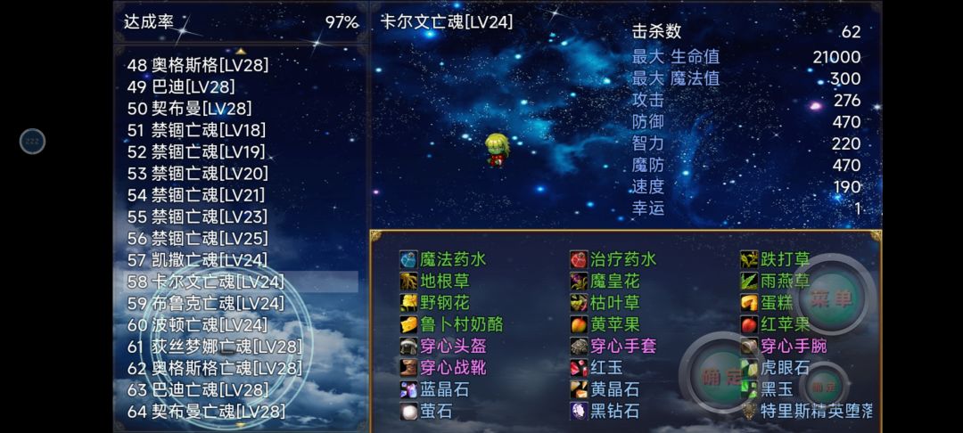 萌新图三攻略 2