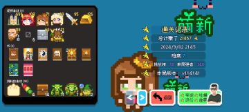 简单的养成任务攻略