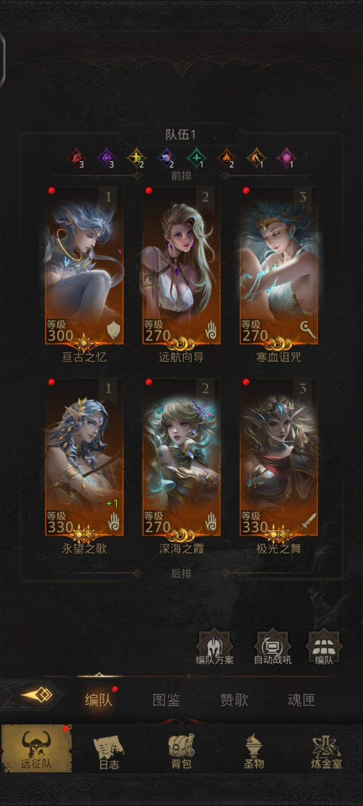 好久没玩了 下来看看截图