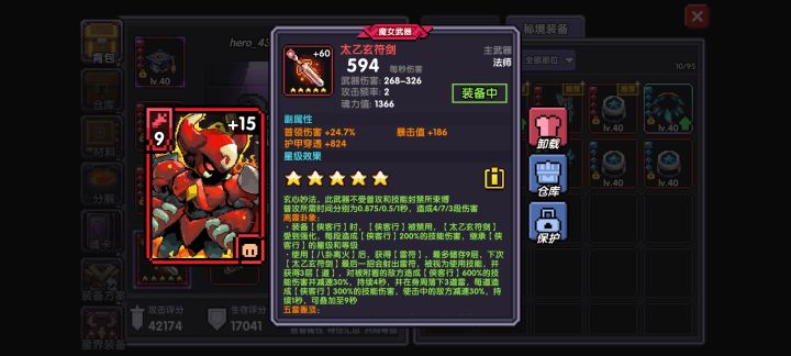 有没有新区工会收人呀截图