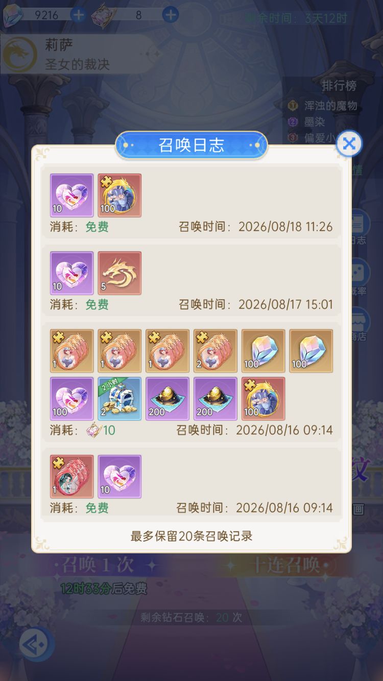 来吸欧气 1