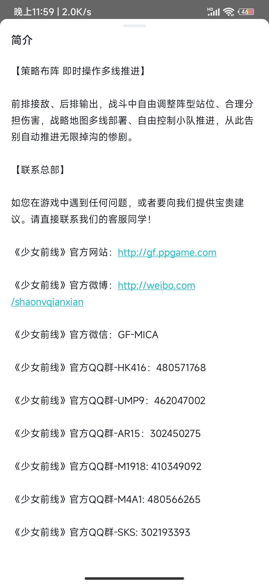怎么加不上群? 1