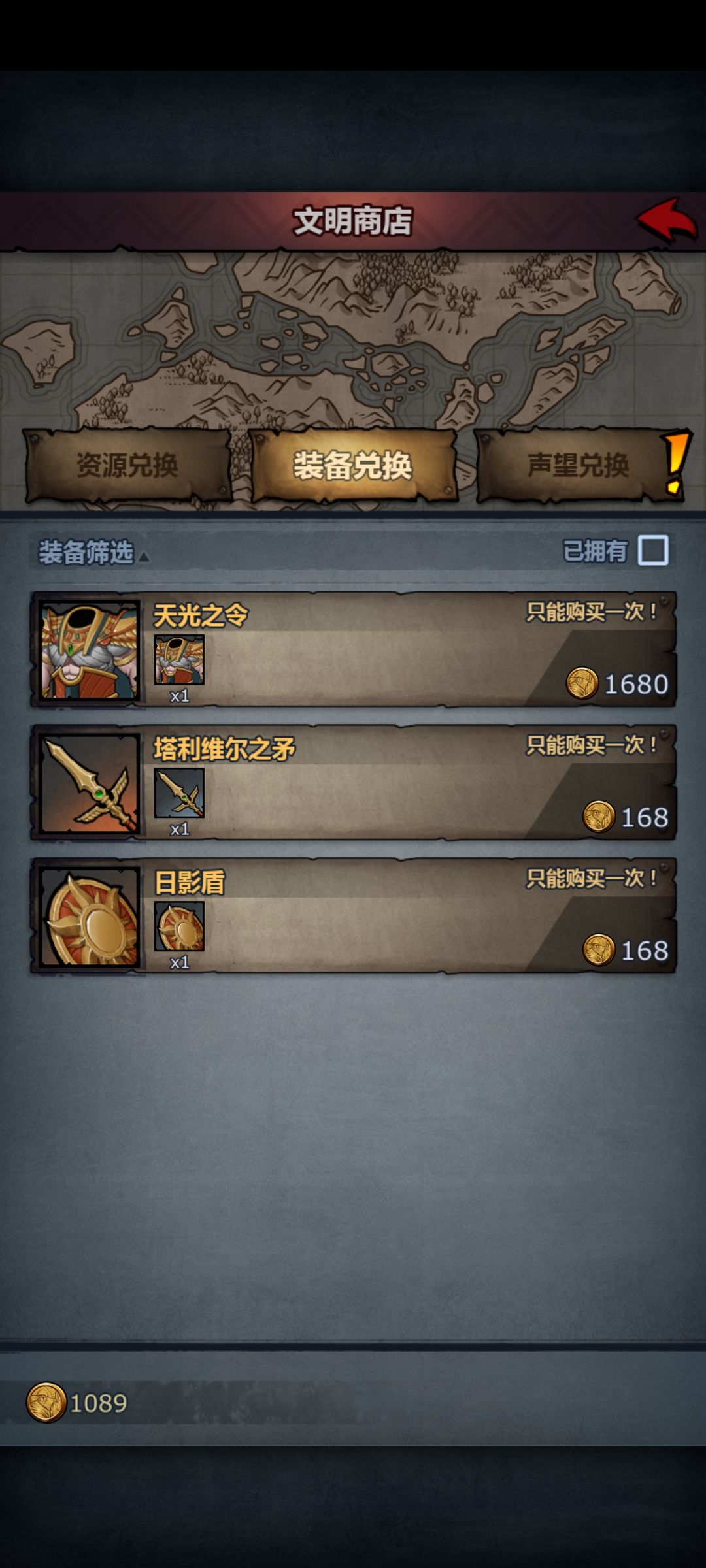 求问大佬 1