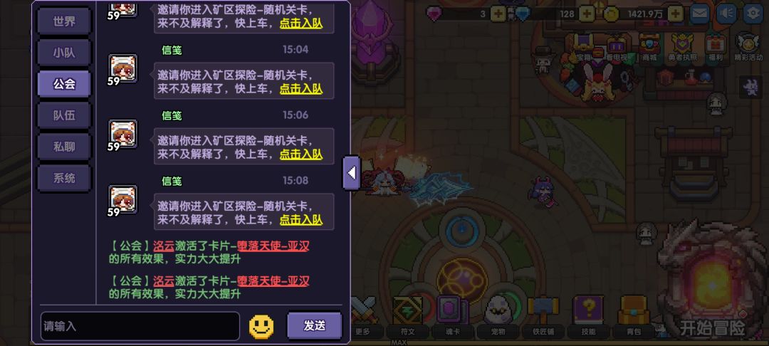 怎么回事 蛙你不对劲 你有问题 1