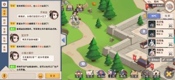 情报情报大梦山河明天开放79级