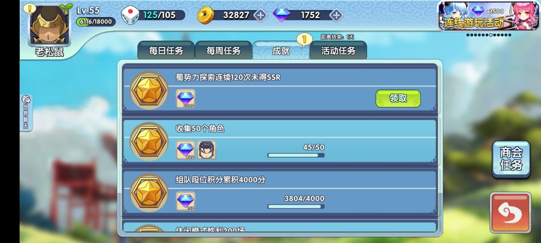 厚积薄发??? 2