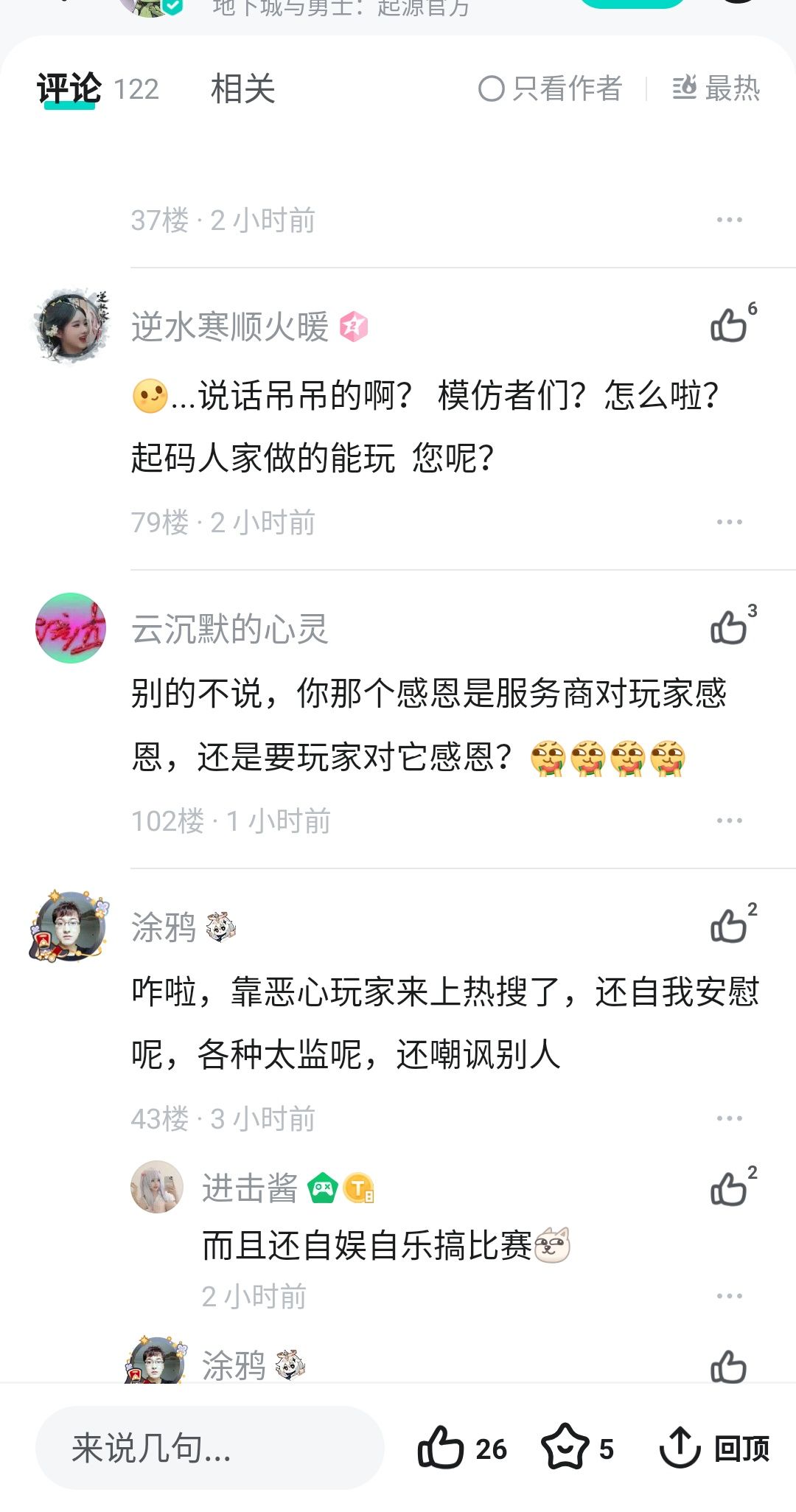 动态图片 3