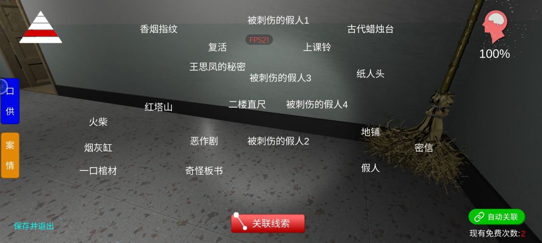 OK～ 2