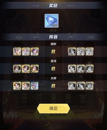 浅谈当前神庙（下）