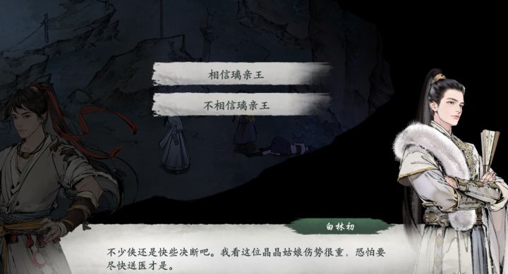 信不信这个老六?截图