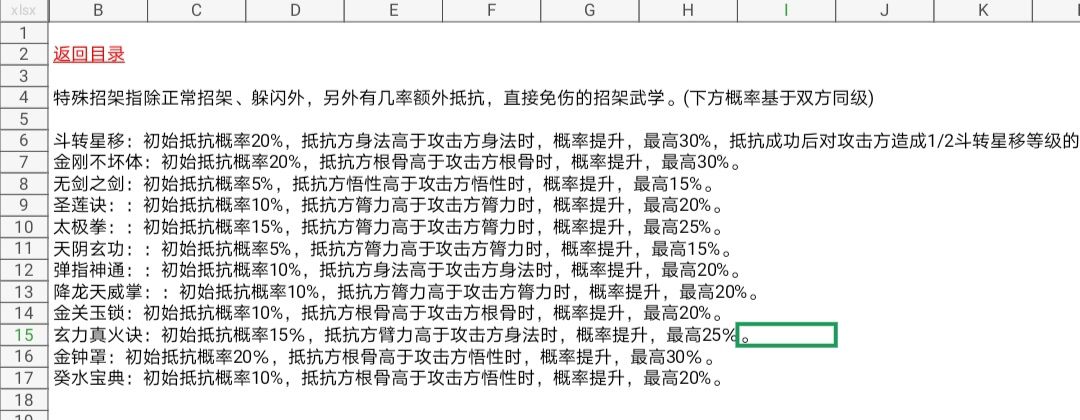 动态图片 5