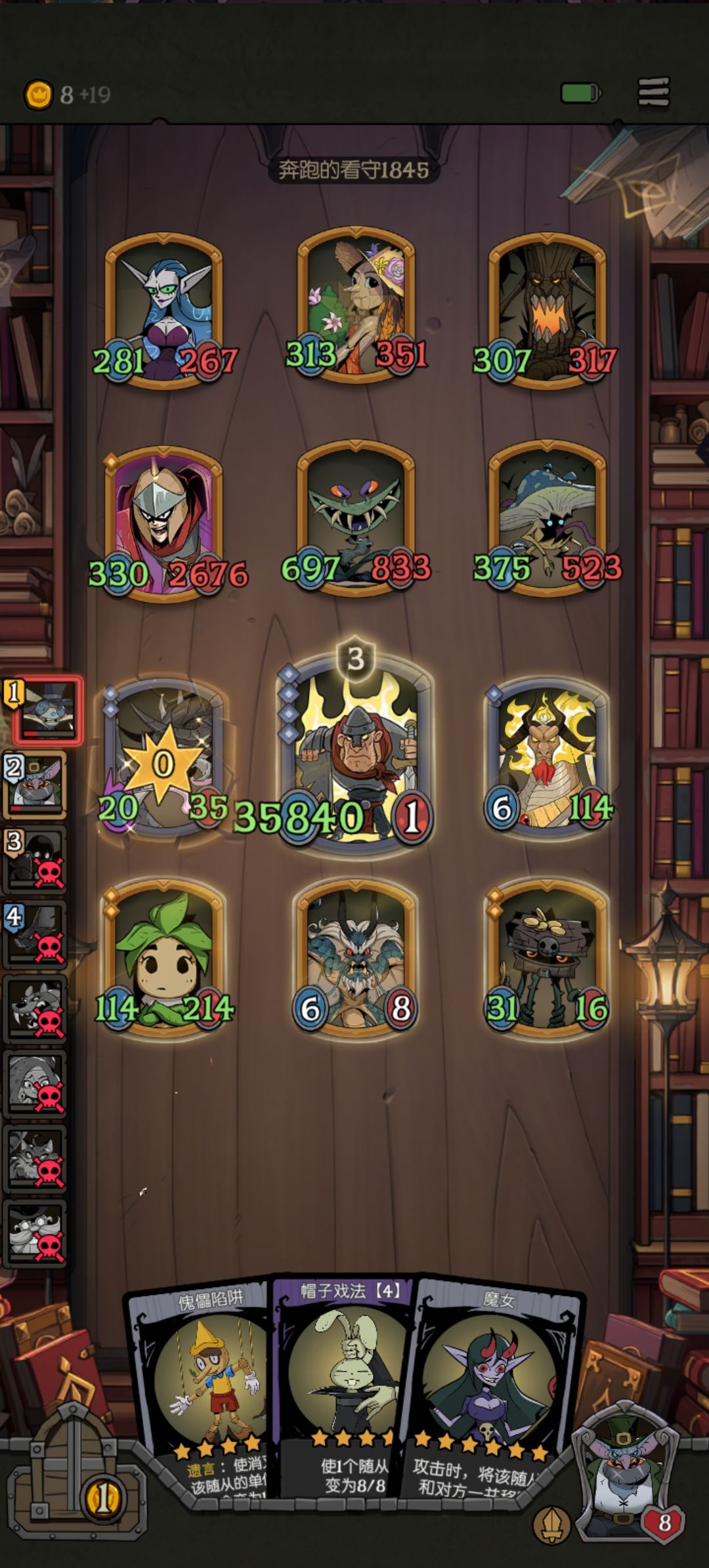 笑死，极限翻盘 2