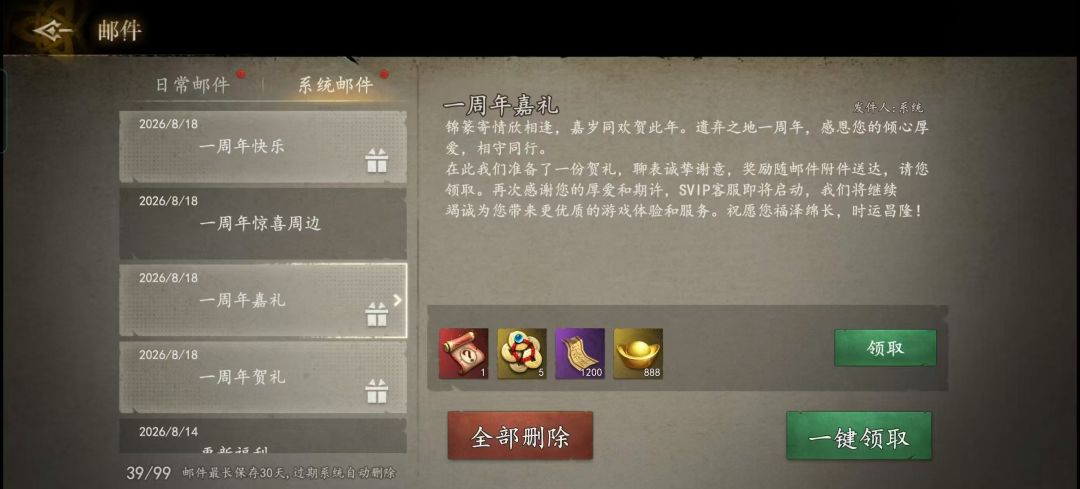 补偿分369等? 2