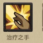 我发现…截图