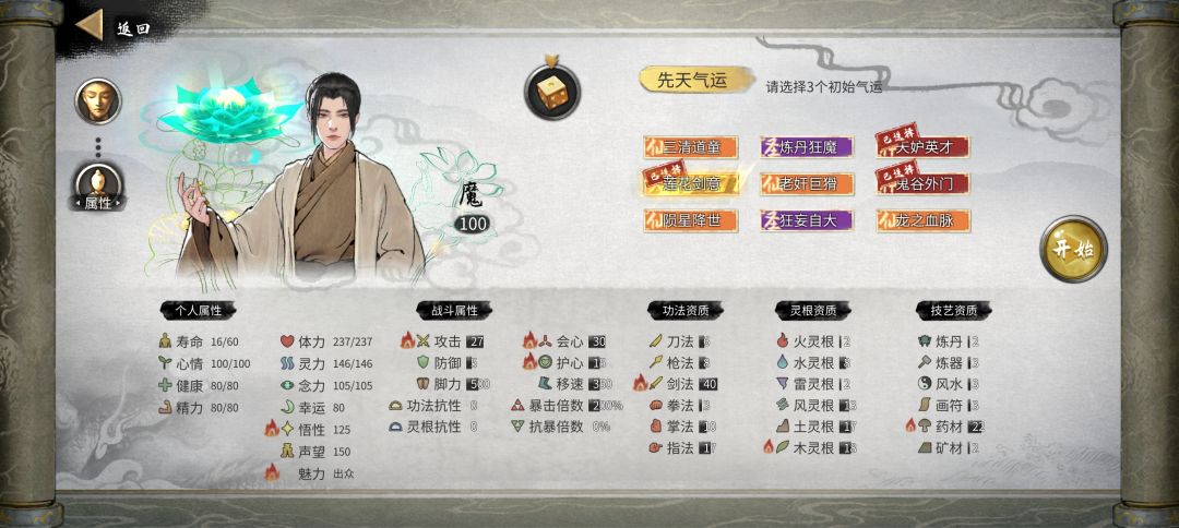 求助 1