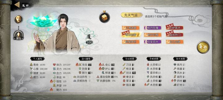 求助截图