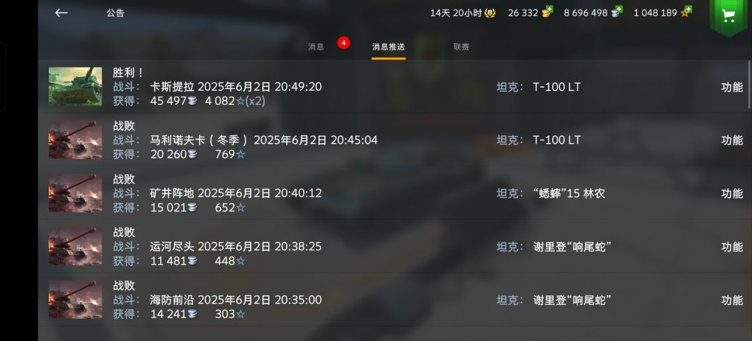 端游至今15年驾龄,随便吐槽 2