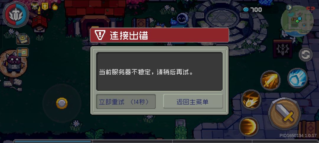 还是一坨 2