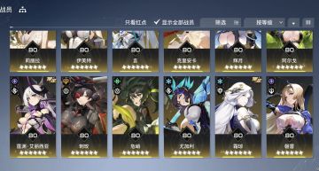 零氪党，新手玩家们可以看看