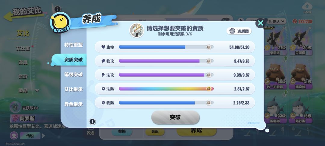 大佬帮帮忙 2