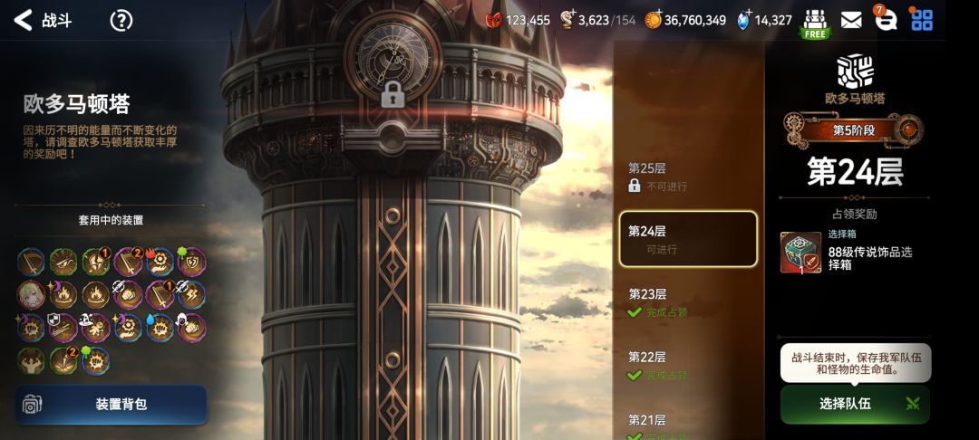 __ __游戏😅 1