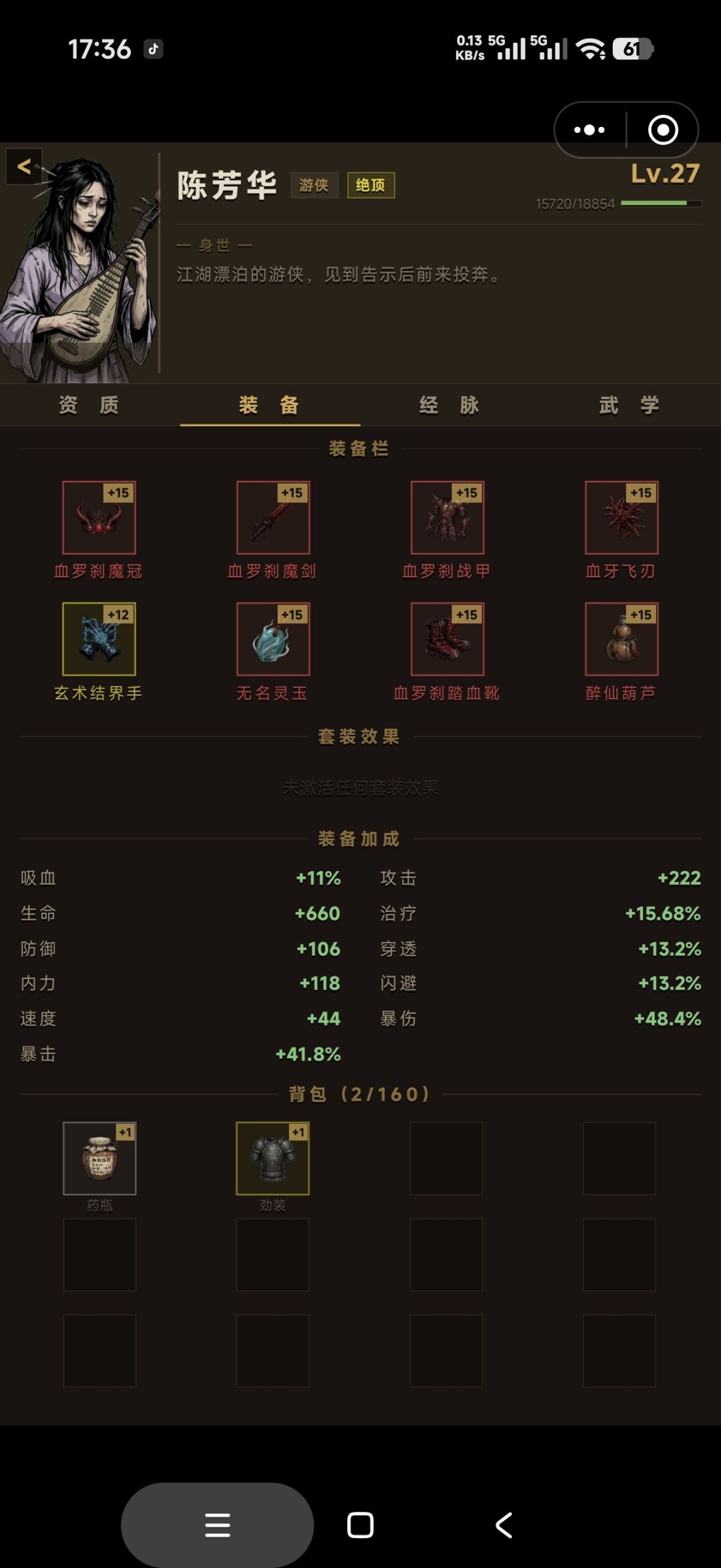马上毕业了 3