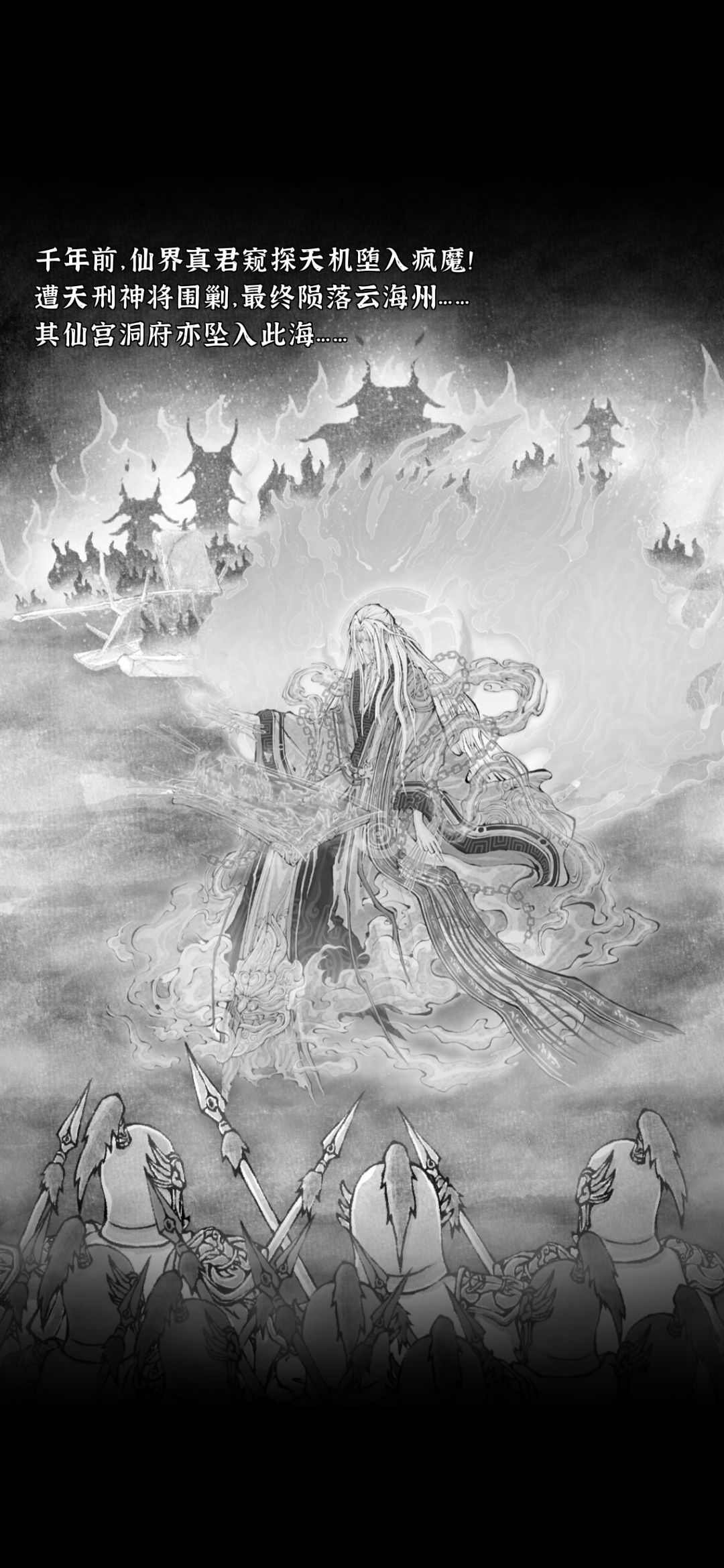 火剑开局第7天,刚过漩涡,卡在师尊了 5