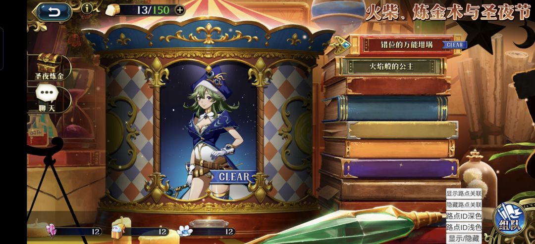 BUG? 1
