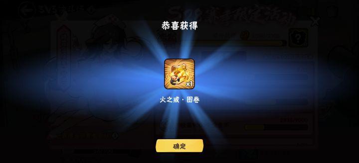 还在幻化勇气之戒截图
