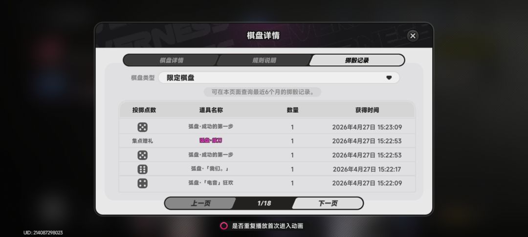 黑号 2