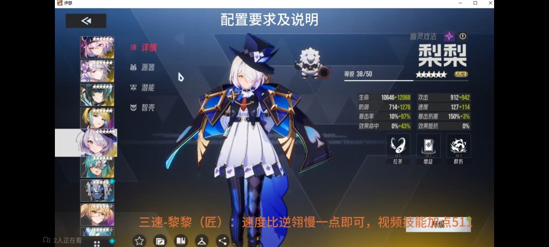 【抄作业咯】不能过炼狱赫妍的，这套能过 3