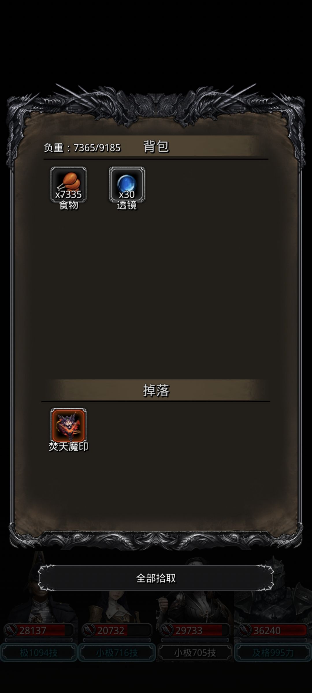 一字马哎 2