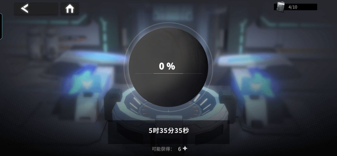 时隔六个月终于出公招6星了! 1