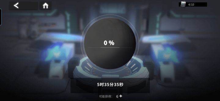 时隔六个月终于出公招6星了！截图
