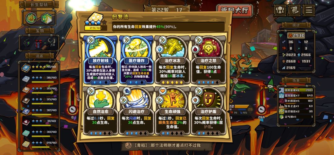 这种局太少见了 11