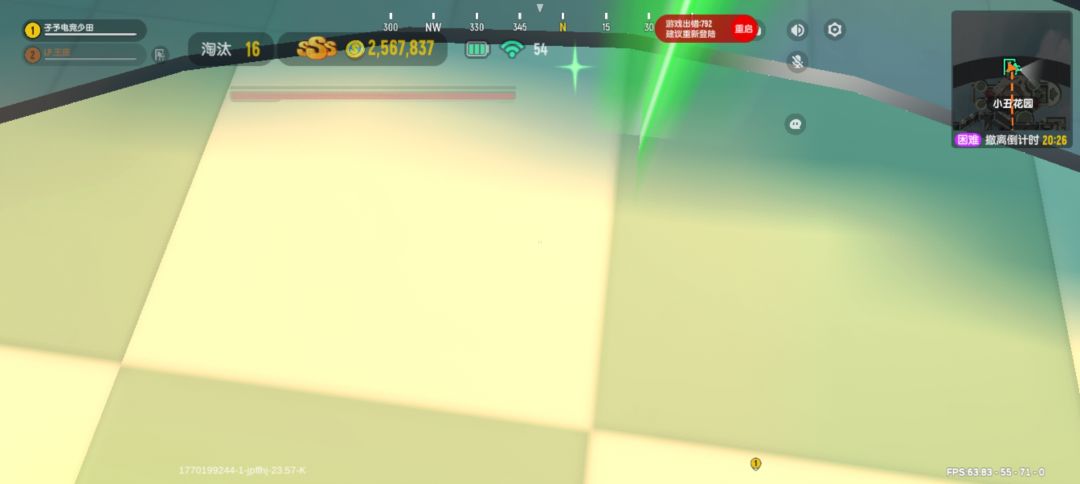 为什么每次用这个撤离总能卡这里? 1