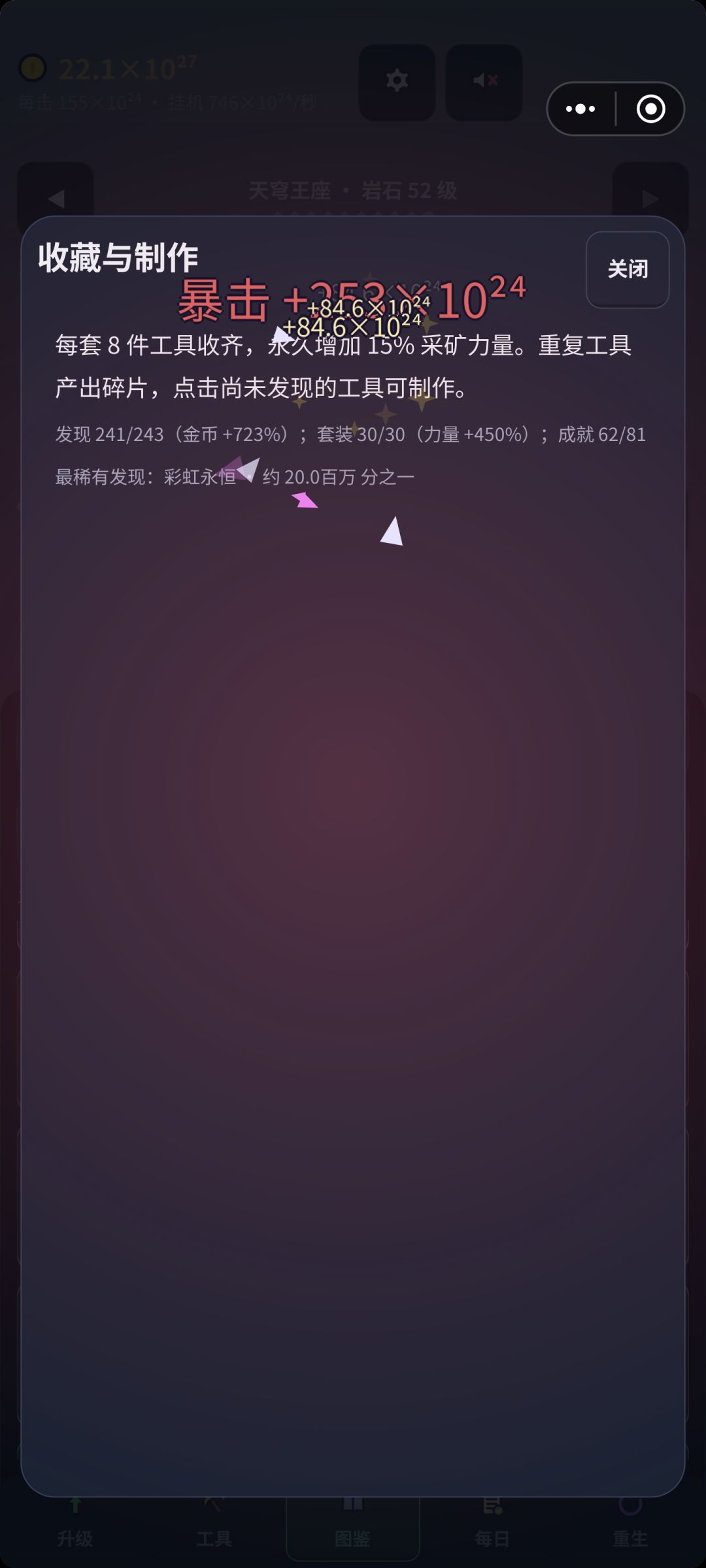 毕业啦 2