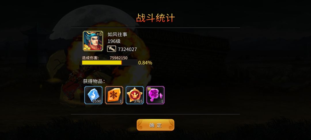运气可以的 1