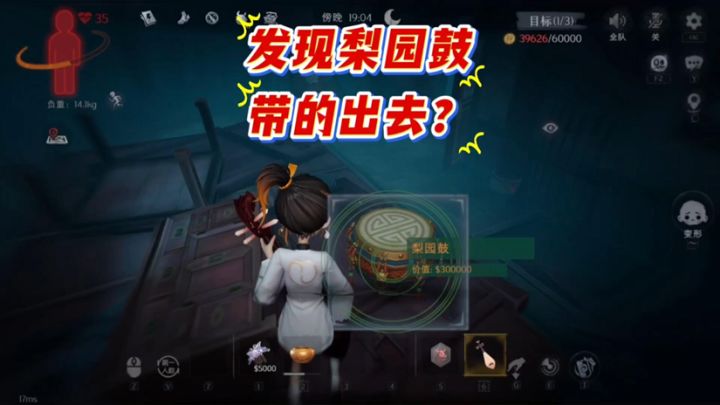 超自然行动组无限梦境梨园玩法深度拆解：机制、怪物与收集全解析截图