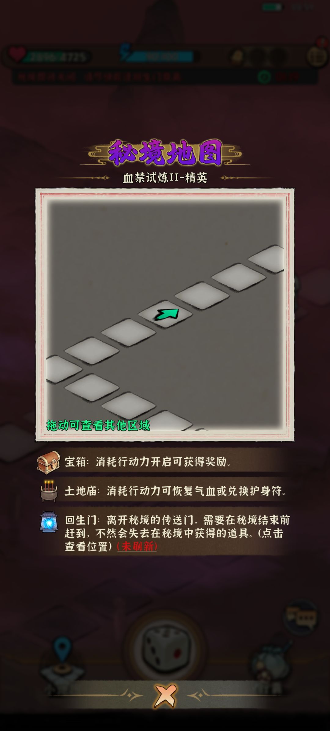 动态图片 2
