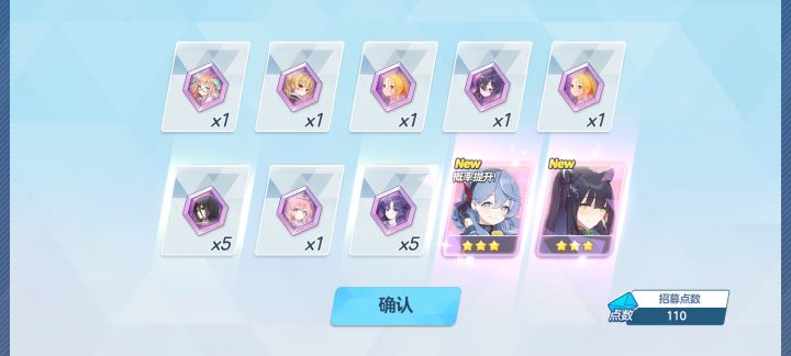 安抚蓝色恶魔真的有用截图
