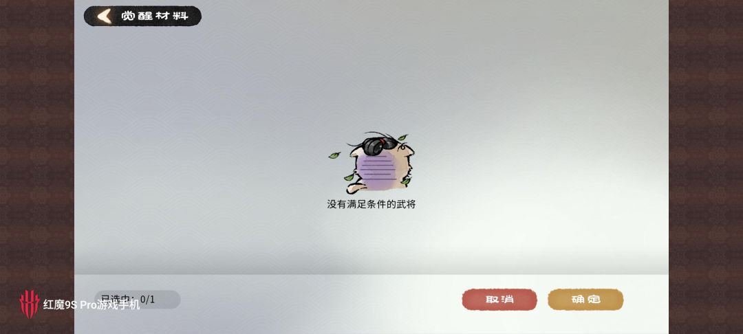 强化材料在哪里 3