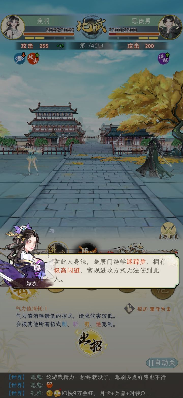 666还有联动截图