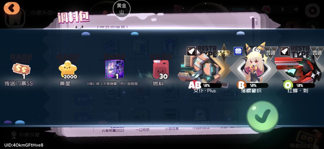 真能出啊? 2