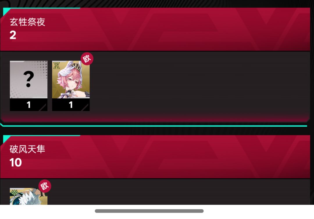 还有这种好事? 1