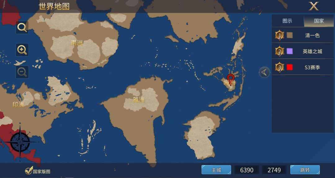 英雄之城3：全新地图硬核信息（海洲）截图