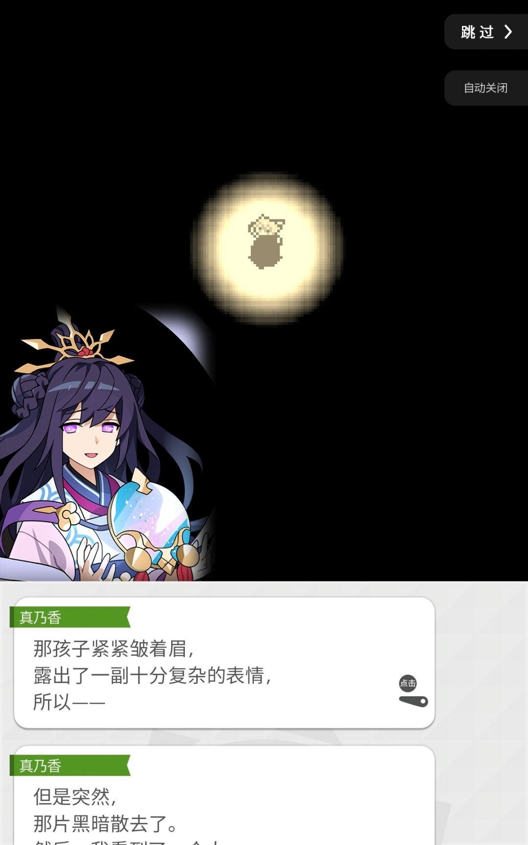小情侣特别特别好 6