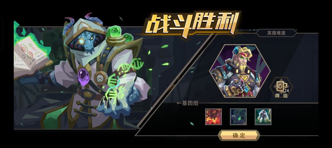 御城暗卫基因工厂 1