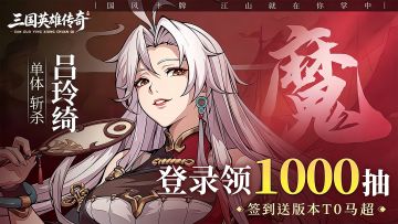 告别内卷！2026全新三国放置卡牌超高爆率助你轻松凑齐神级阵容！