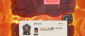 推荐个版本强势阵容